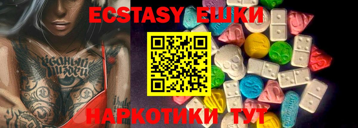 дарк нет формула  Вход с VPN  Трёхгорный  Экстази ешки  Экстази 