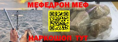 кокаин перу Волгодонск