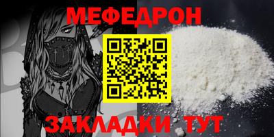 Альфа ПВП Волжский