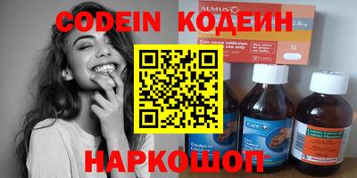 стаф Волжск