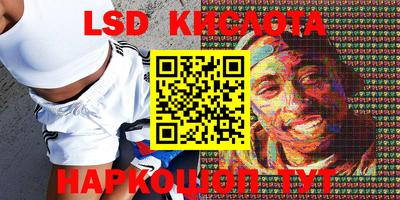 кокаин перу Волгодонск