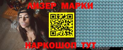кокаин перу Волгодонск