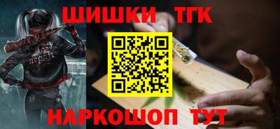 кокаин перу Волгодонск