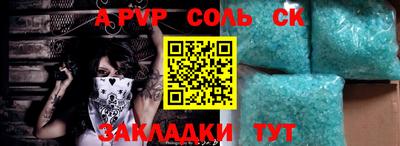 кокаин перу Волгодонск