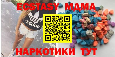 кокаин перу Волгодонск