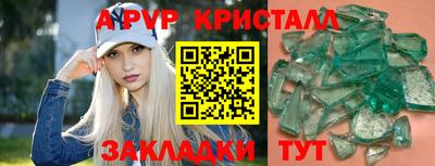 стаф Волжск