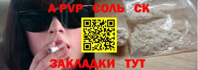 стаф Волжск