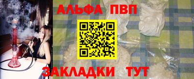 стаф Волжск
