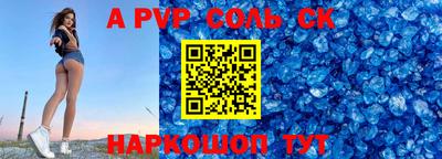 кокаин перу Волгодонск