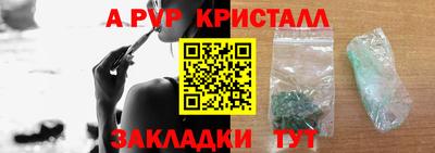 кокаин перу Волгодонск