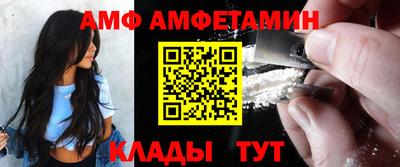 Альфа ПВП Волжский