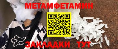кокаин перу Волгодонск