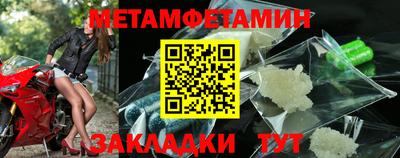 стаф Волжск
