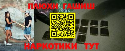 Альфа ПВП Волжский
