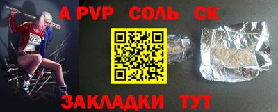 стаф Волжск