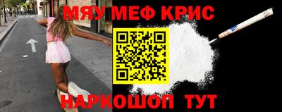 стаф Волжск