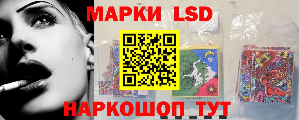 Трёхгорный  LSD-25 экстази ecstasy  Вход с VPN  МЕГА зеркало  ЛСД экстази ecstasy 