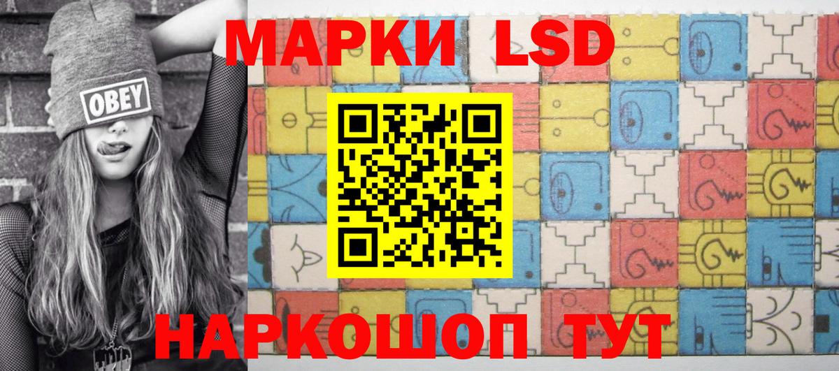 Марки NBOMe 1,5мг  купить закладку  Марки 25I-NBOMe  Трёхгорный  Марки NBOMe 1,5мг  Вход с VPN 