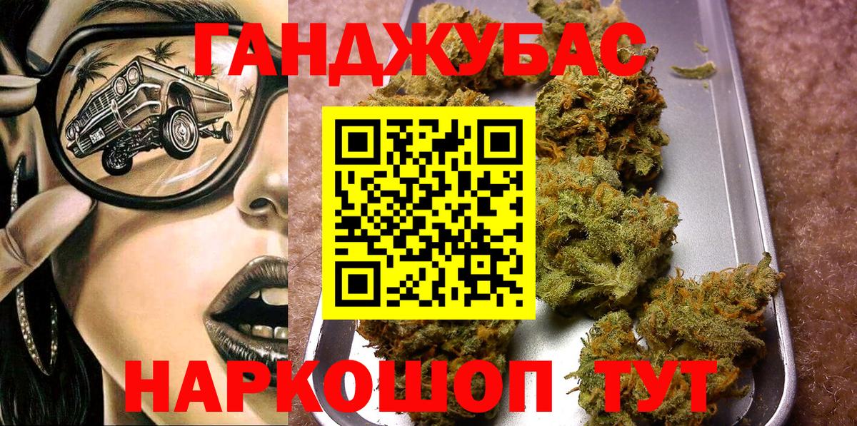 Бошки марихуана конопля  Бошки марихуана планчик  Трёхгорный  Вход с VPN  Каннабис VHQ 